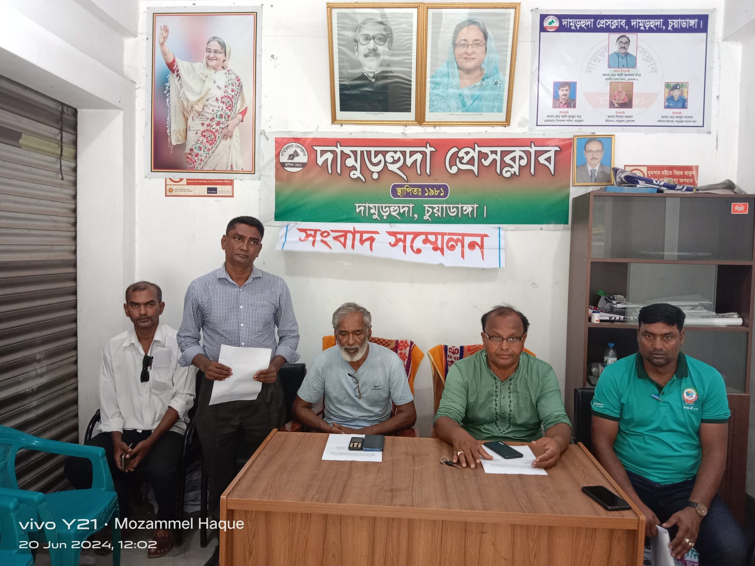 দামুড়হুদায় চিকিৎসকের সংবাদ সম্মেলন