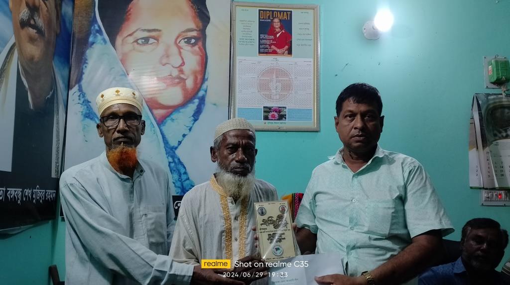 তিতুদহে আ.লীগের প্রবীণ ৫ নেতাকে সম্মাননা প্রদান