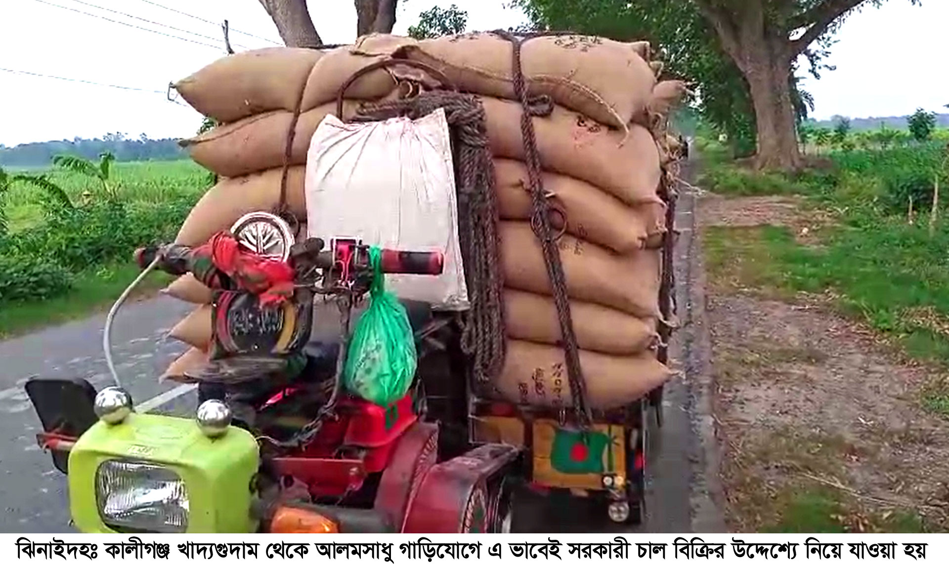 ভিজিএফের ২৬৪ বস্তা চাল বাজারে বিক্রি