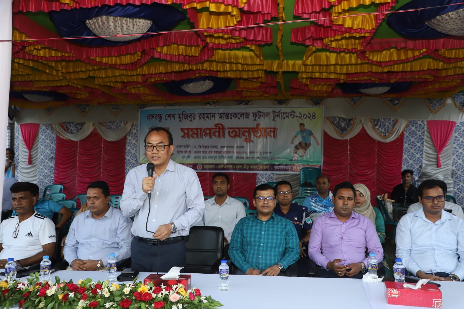 বঙ্গবন্ধু আন্তঃকলেজ ফুটবল টুর্নামেন্টের ফাইনালে ডিসি ড. কিসিঞ্জার চাকমা