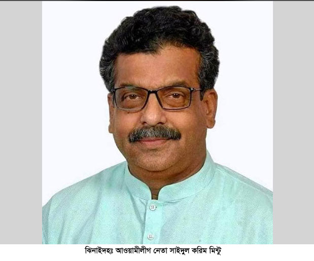 এমপি আনার অনুসারীদের দাবি, শাহীন নয় মিণ্টুই হত্যার মাস্টারমাইন্ড