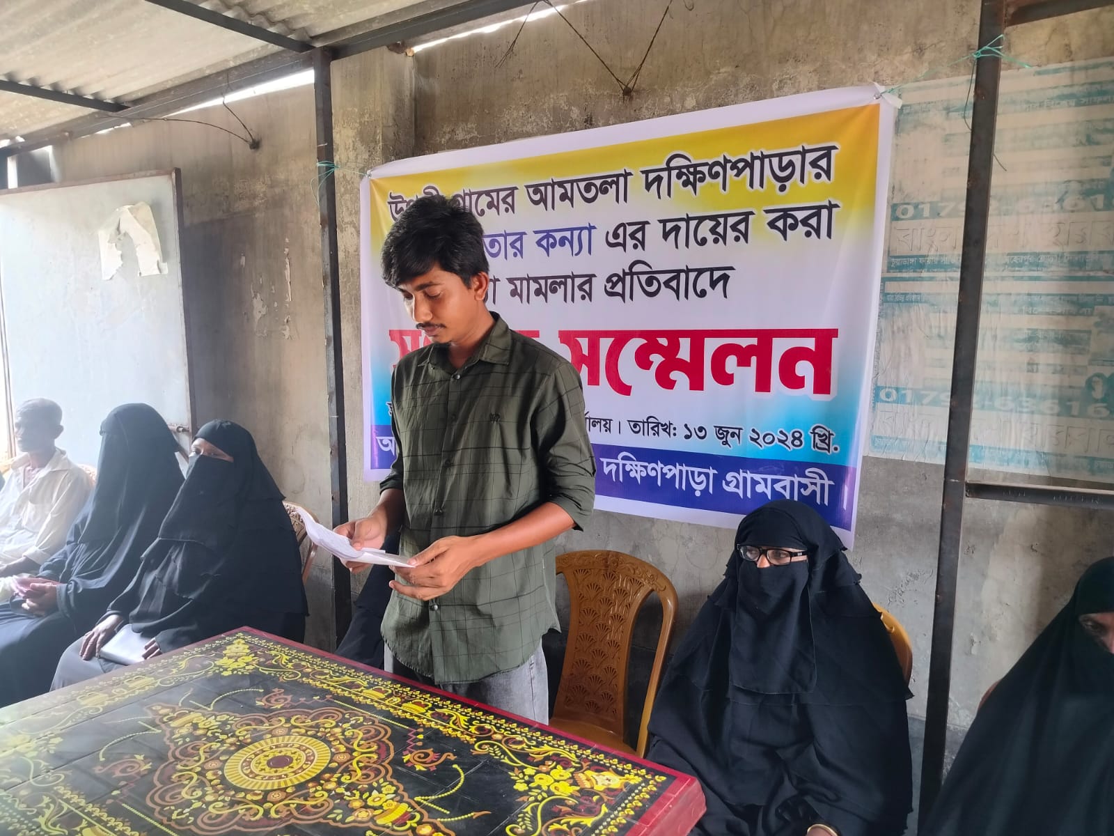 উথলীর ১৪টি পরিবারের সংবাদ সম্মেলন
