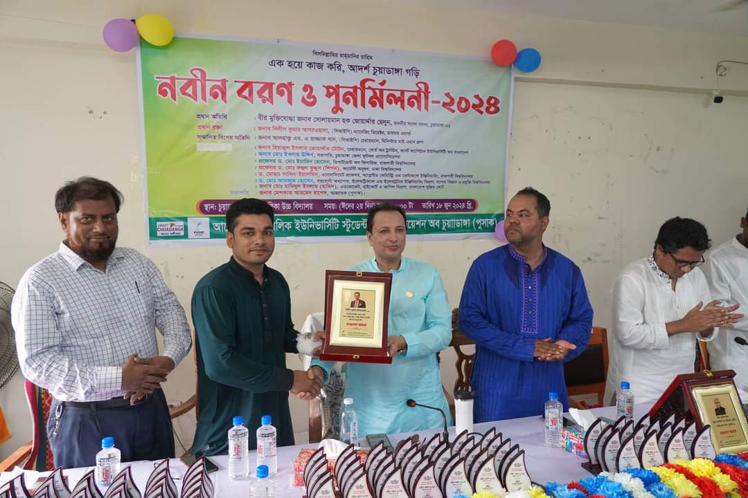চুয়াডাঙ্গায় পুসাকের নবীন বরণ, পুনর্মিলনী ও কমিটি ঘোষণা