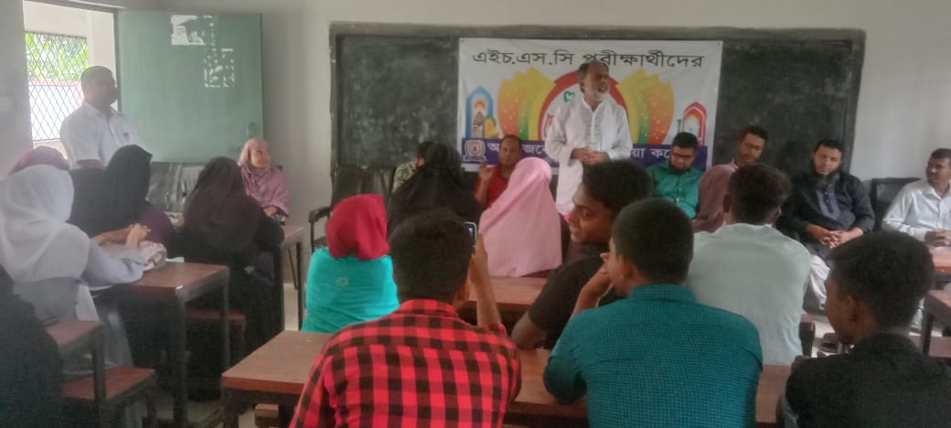 আন্দুলবাড়ীয়ায় এইচএসসি পরীক্ষার্থীদের বিদায়