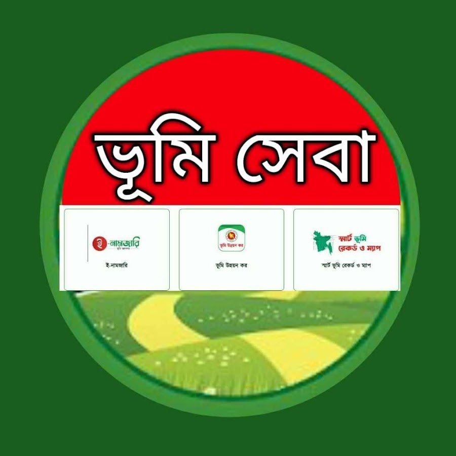 চুয়াডাঙ্গায় প্রশংসা কুড়াচ্ছে ভূমি সেবা স্টল