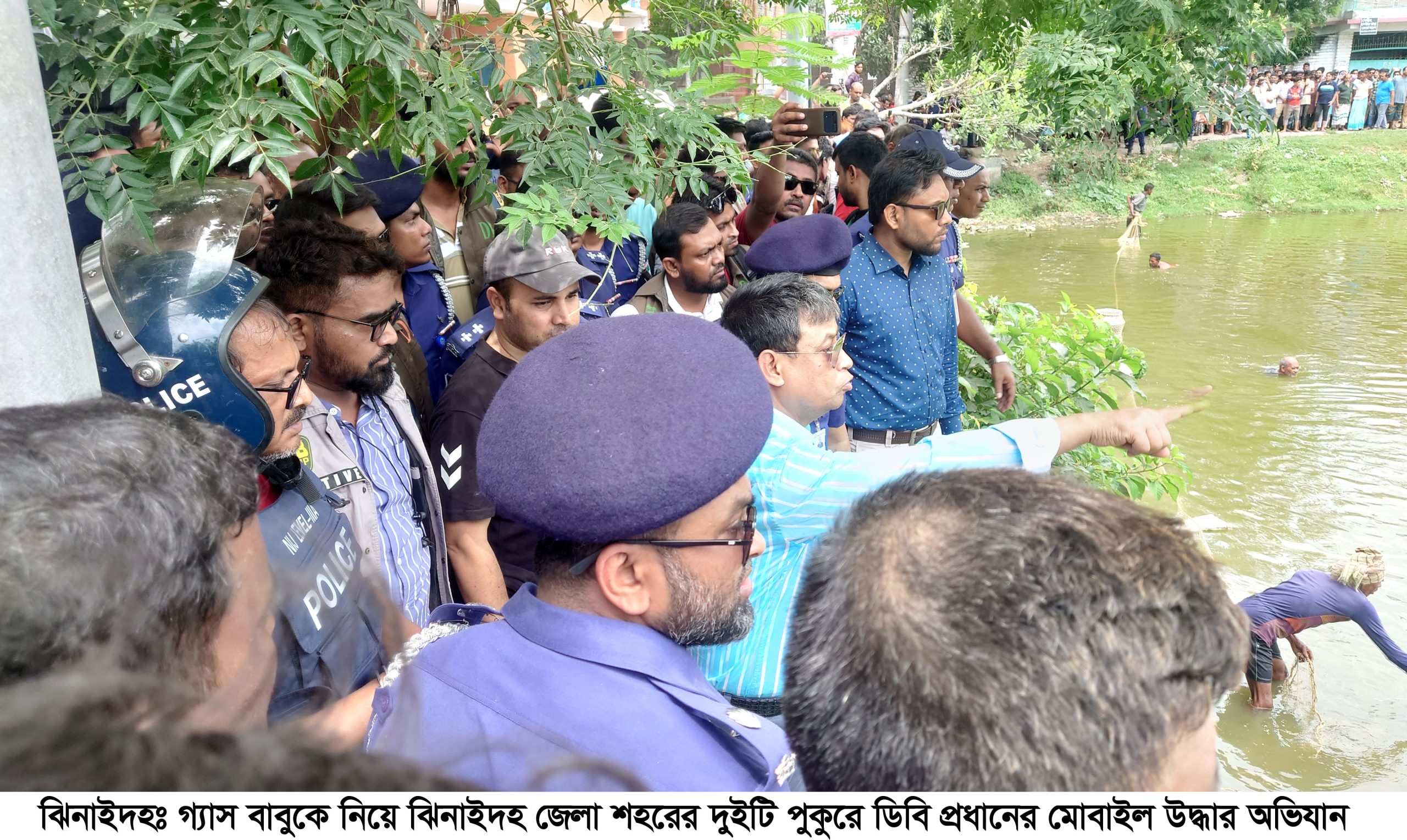 দুই পুকুরে ডিবির নিষ্ফল অভিযান, উদ্ধার হয়নি মোবাইল