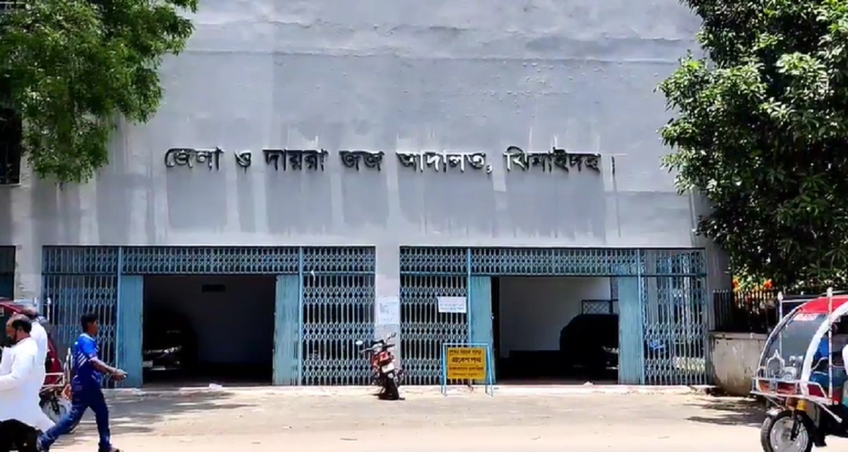 ঝিনাইদহে ভুয়া ওয়ারেশ সেজে অর্পিত সম্পত্তি দাবি নিয়ে মামলার রায়