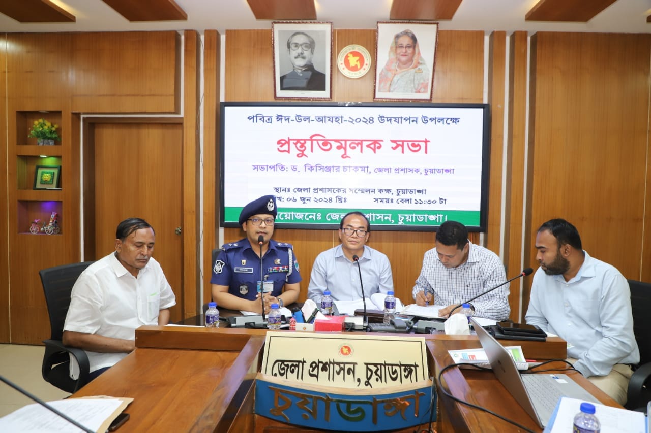 চুয়াডাঙ্গায় ভূমি সেবা সপ্তাহ উদযাপন উপলক্ষে সংবাদ সম্মেলনে ডিসি ড. কিসিঞ্জার চাকমা