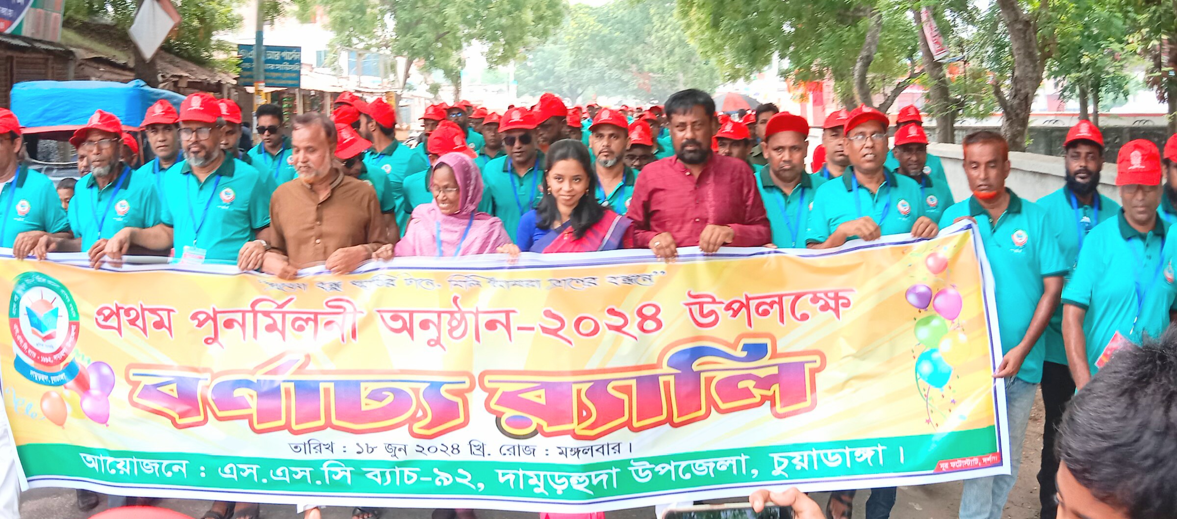 চুয়াডাঙ্গা ও মেহেরপুরে ঈদ পুনর্মিলনীতে উৎসবের আমেজ