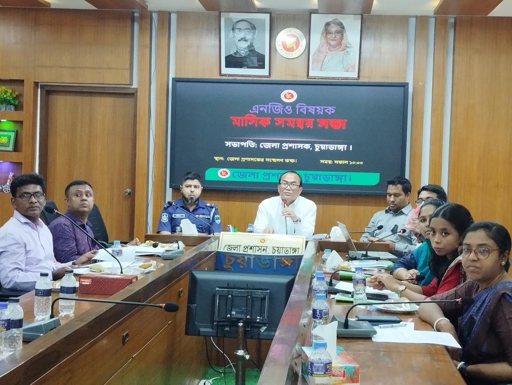 চুয়াডাঙ্গায় এনজিও বিষয়ক মাসিক সমন্বয় সভায় ডিসি ড. কিসিঞ্জার চাকমা