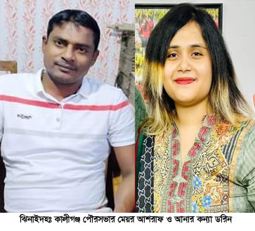 ‘দুজনের লাশ কিমা কিমা করে ফেলামু’