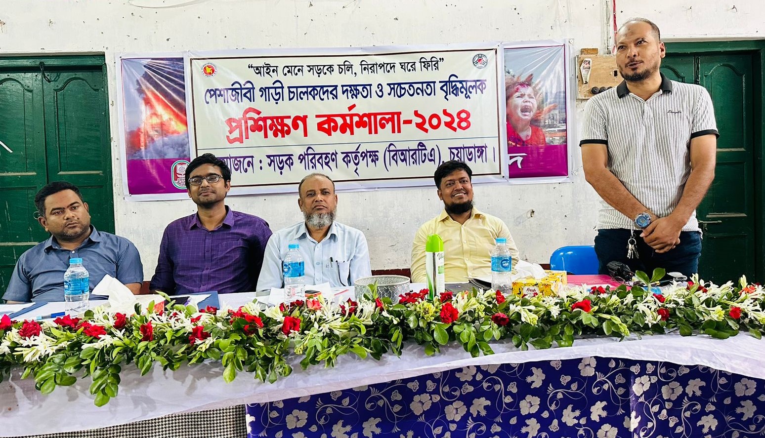 চুয়াডাঙ্গায় পেশাজীবী গাড়িচালকদের দক্ষতা বাড়াতে প্রশিক্ষণ