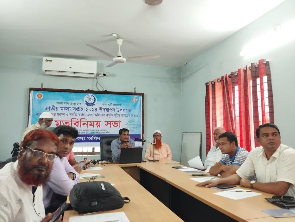 চুয়াডাঙ্গা ও আলমডাঙ্গায় জাতীয় মৎস্য সপ্তাহ উপলক্ষে মতবিনিময় সভা