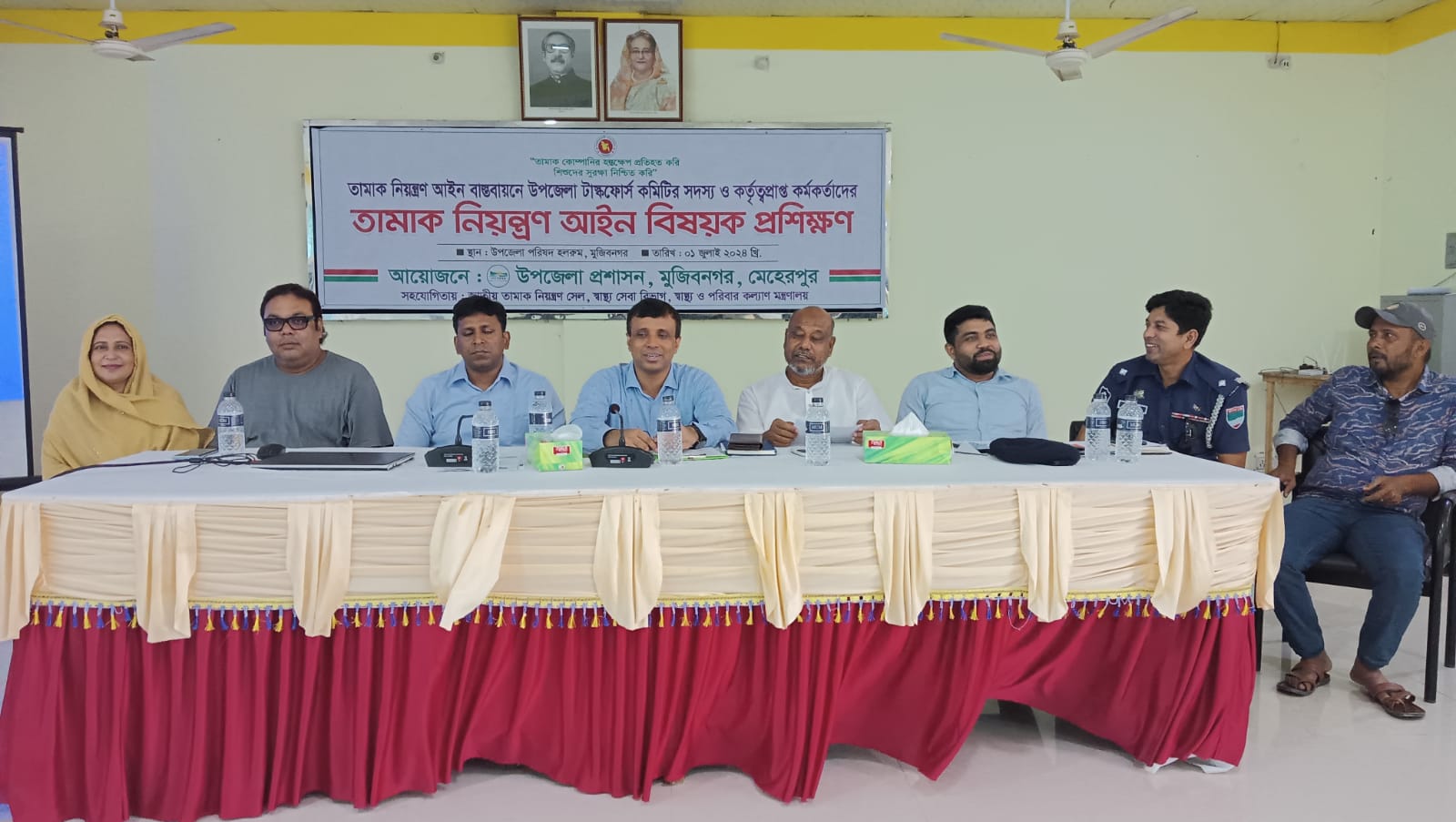 তামাক নিয়ন্ত্রণ আইন বাস্তবায়নের প্রশিক্ষণ