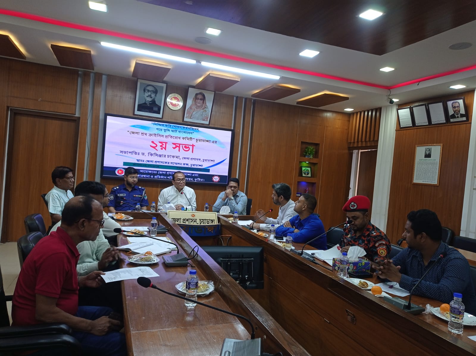 চুয়াডাঙ্গা জেলা শ্রম ক্রাইসিস প্রতিরোধ কমিটির সভা