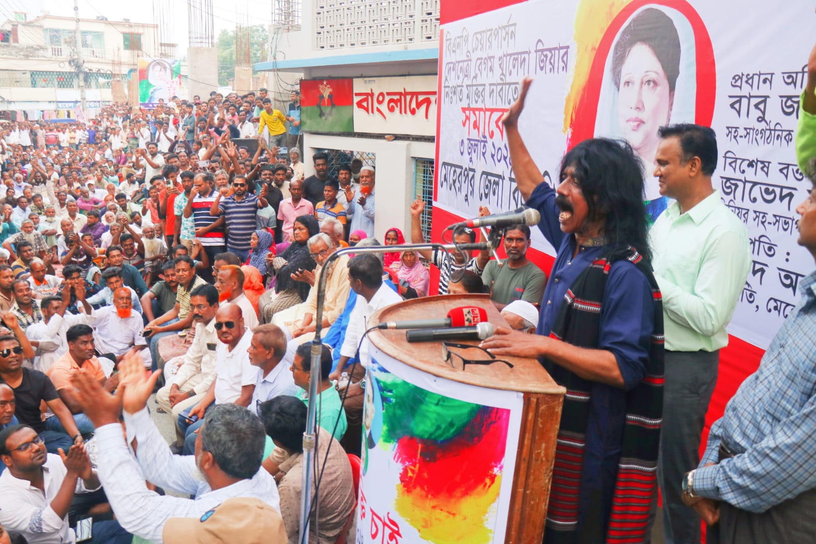খালেদা জিয়ার মুক্তির দাবিতে মেহেরপুর ও ঝিনাইদহে বিএনপির সমাবেশ