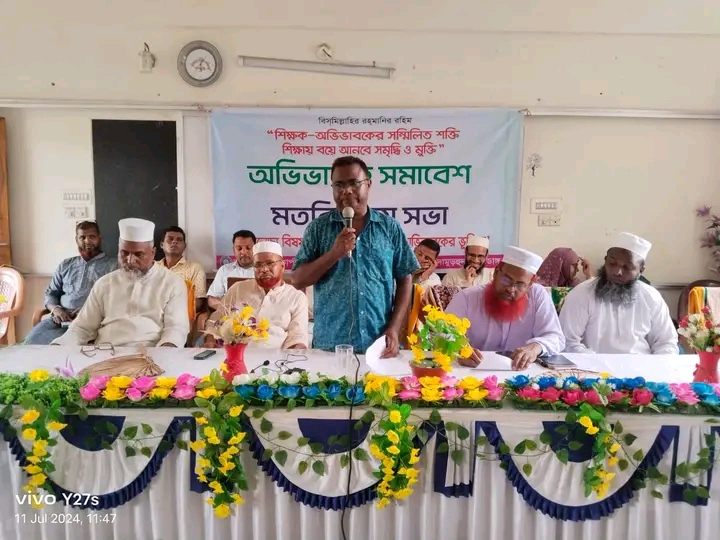কার্পাসডাঙ্গা ফাজিল মাদ্রাসায় অভিভাবক সমাবেশ অনুষ্ঠিত