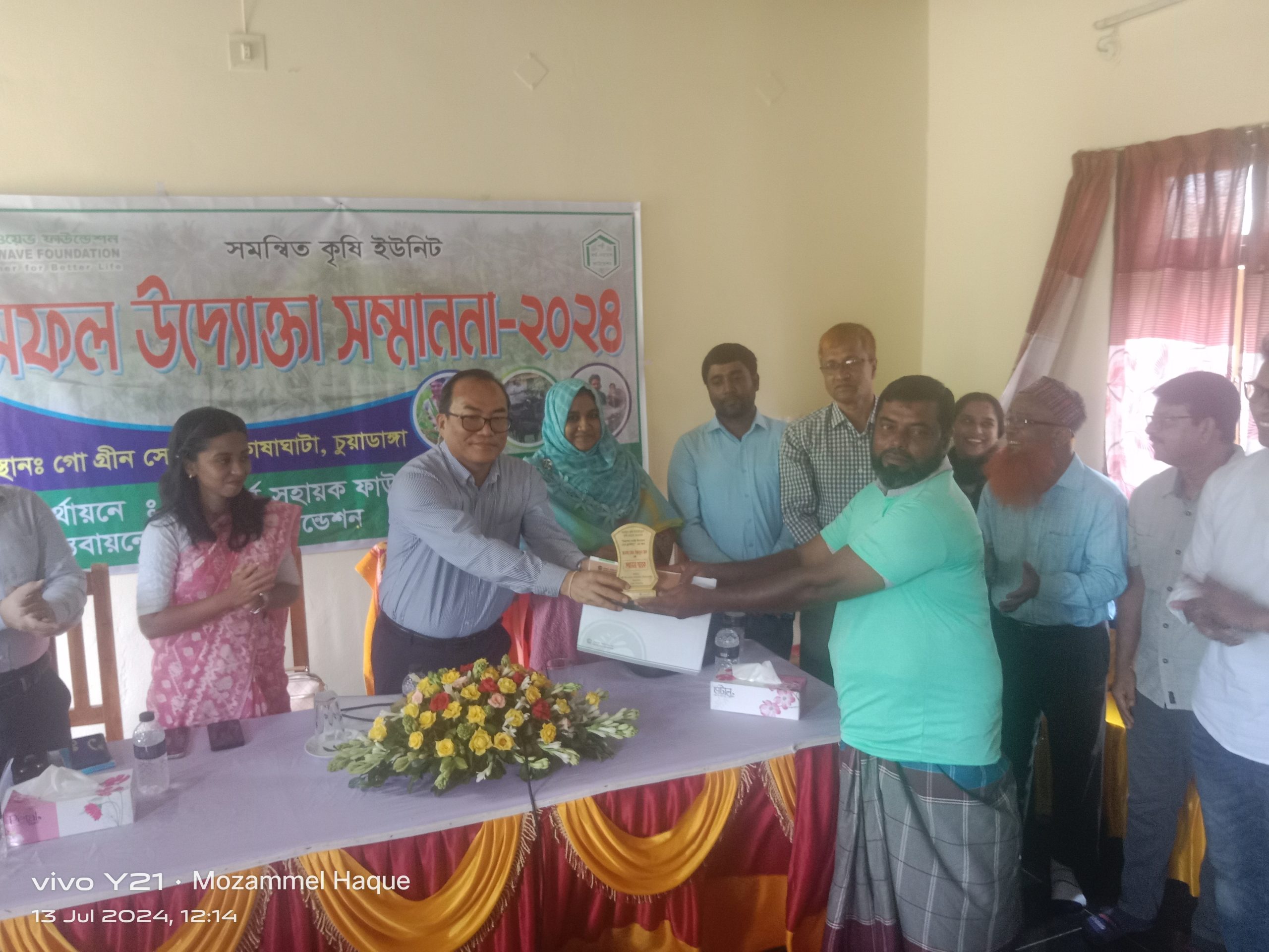 দামুড়হুদায় সফল উদ্যোক্তাদের সম্মাননা প্রদান অনুষ্ঠানে ডিসি কিসিঞ্জার চাকমা
