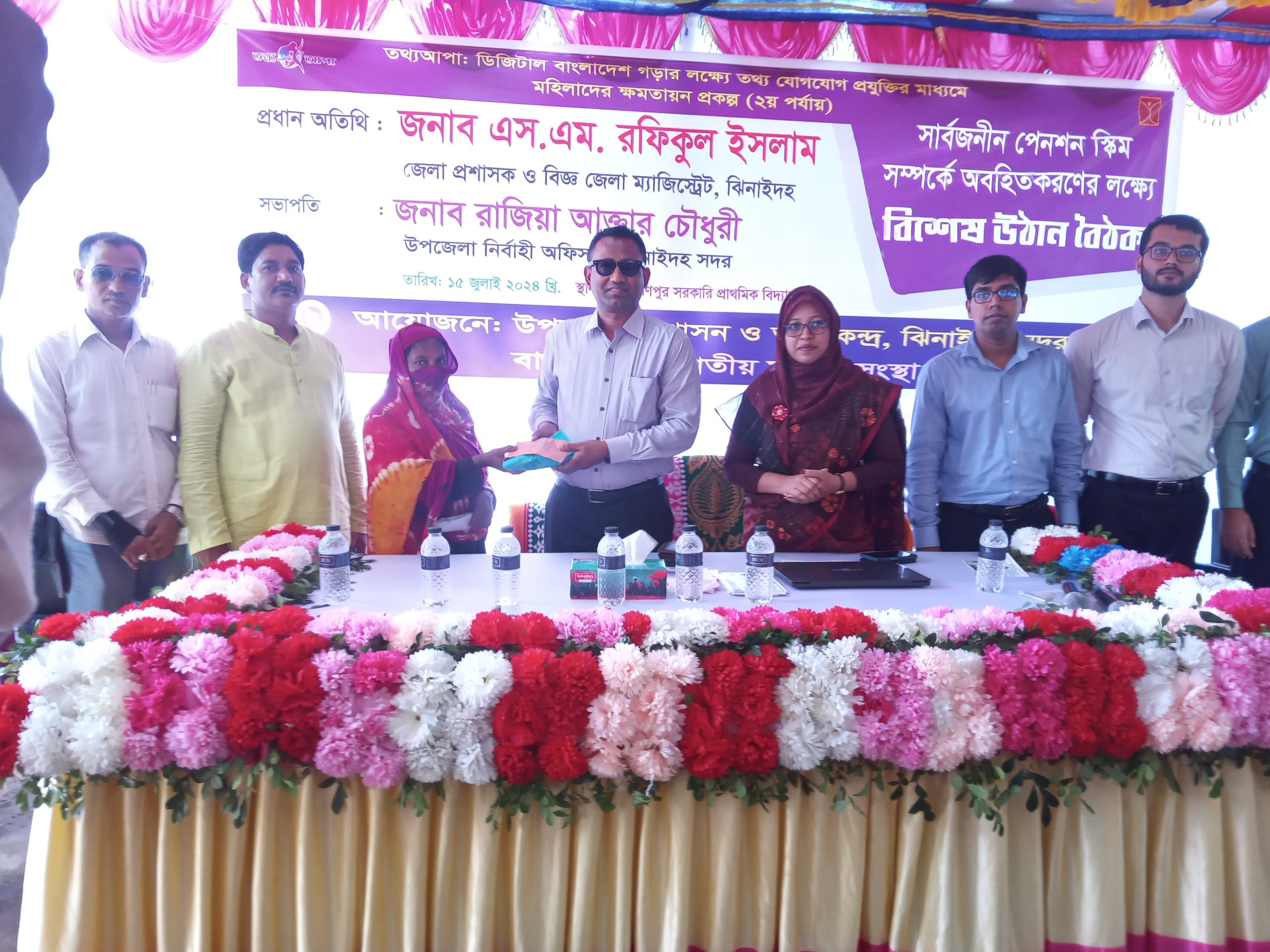 ঝিনাইদহে সার্বজনীন পেনশন সম্পর্কে অবহিতকরণ