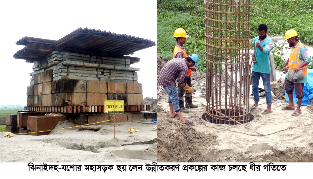 কাজে ধীরগতির কারণ জানালেন প্রকল্প কর্মকর্তা