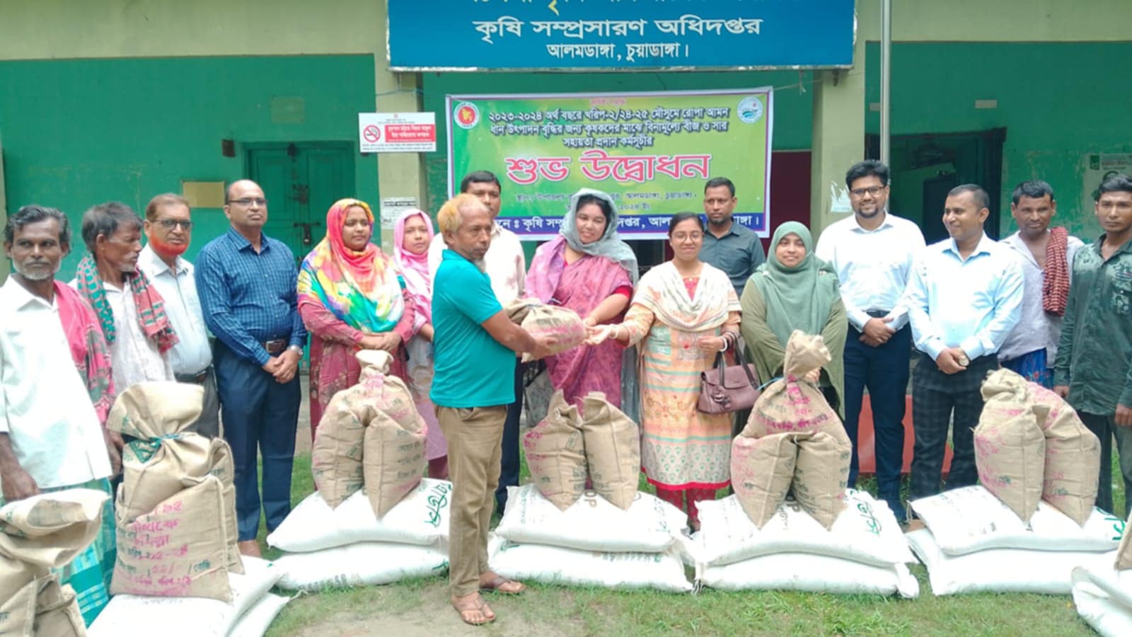 আলমডাঙ্গায় ক্ষুদ্র ও প্রান্তিক কৃষকদের মাঝে বীজ ও সার বিতরণ