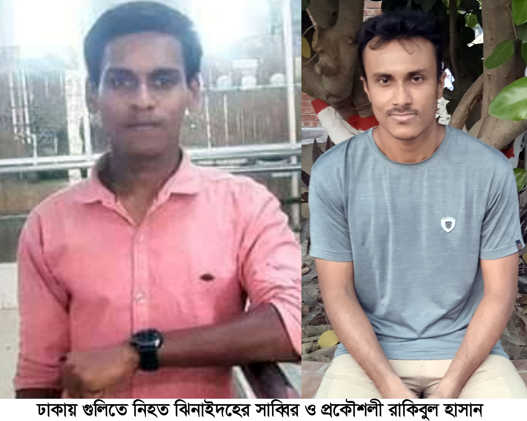 ঝিনাইদহে দুই পরিবারের স্বপ্ন ভেঙ্গে চুরমার