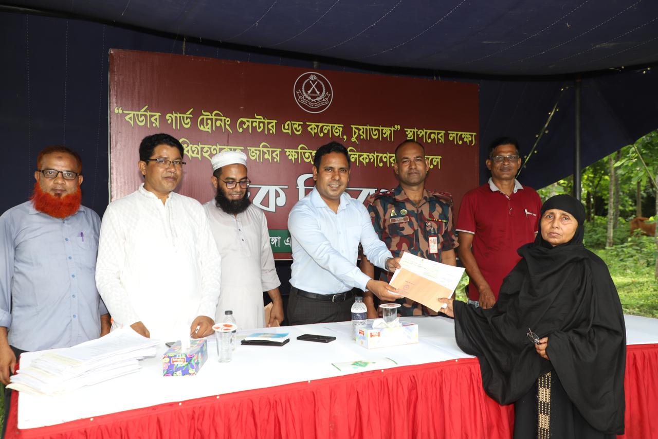 চুয়াডাঙ্গায় বর্ডার গার্ড ট্রেনিং সেন্টার অ্যান্ড কলেজের জমি অধিগ্রহণের চেক হস্তান্তর
