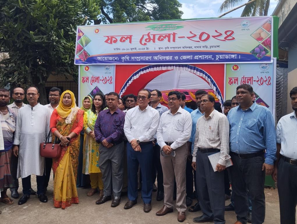 চুয়াডাঙ্গায় তিন দিনব্যাপী ফল মেলার উদ্বোধনকালে ডিসি ড. কিসিঞ্জার চাকমা