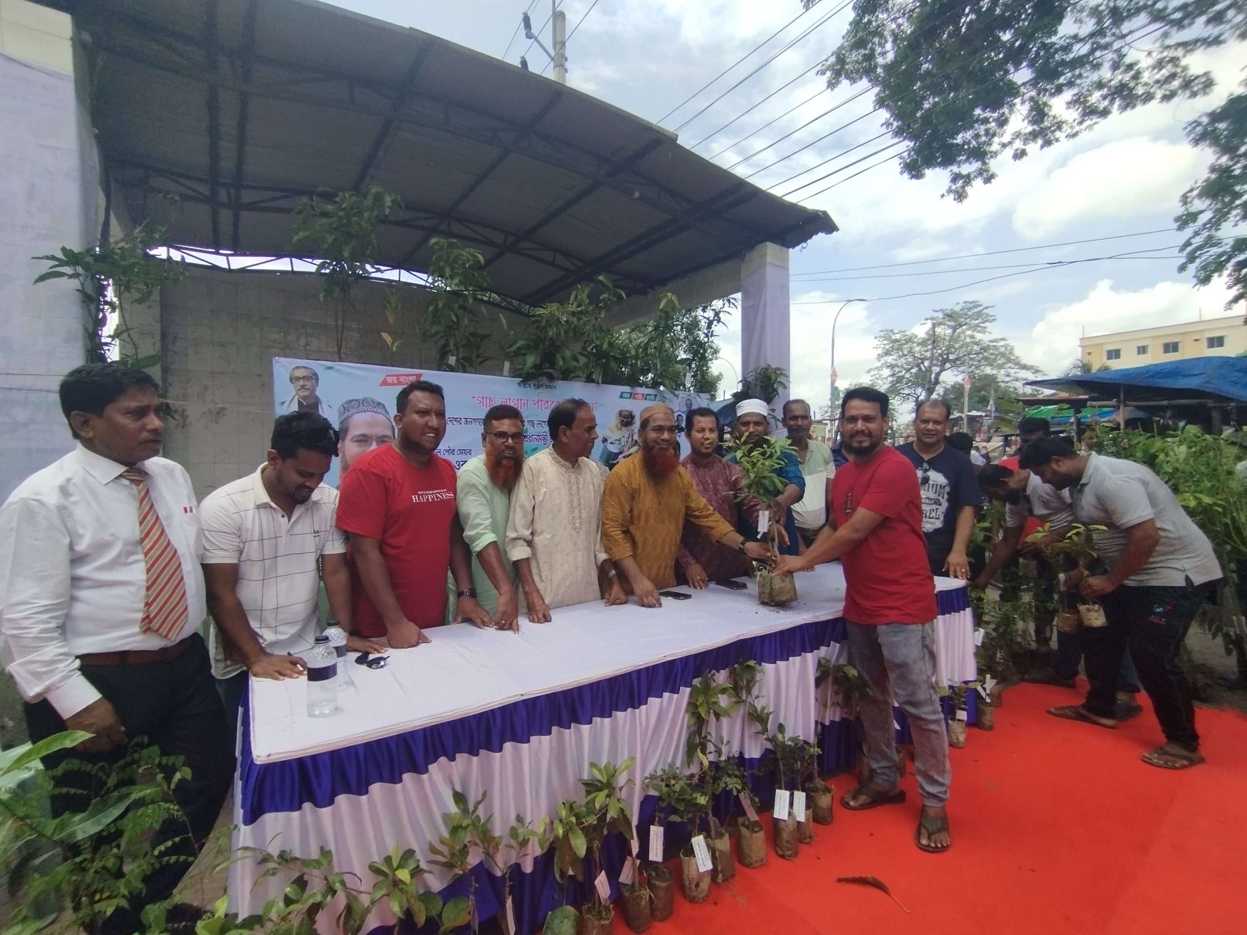 জেলা স্বেচ্ছাসেবক লীগের উদ্যোগে বৃক্ষরোপন কর্মসূচির উদ্বোধন