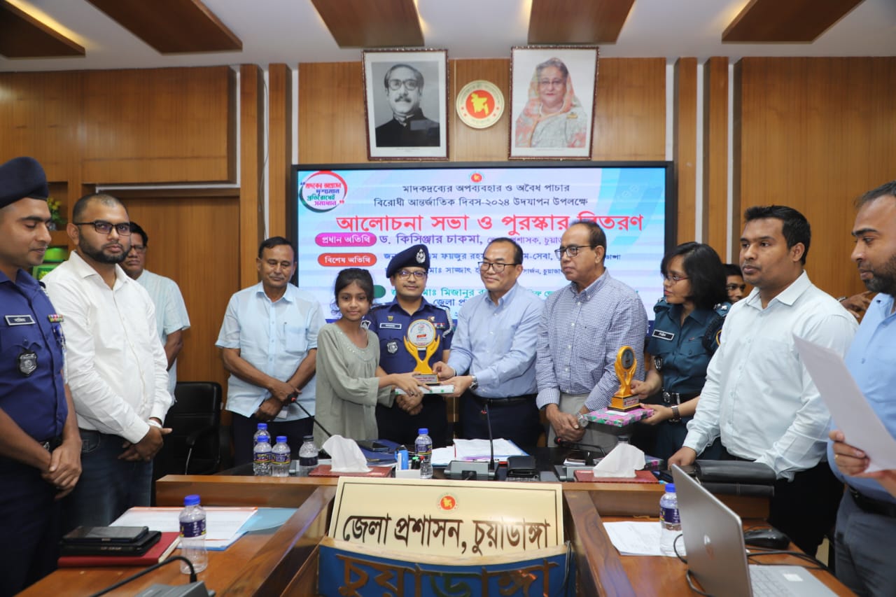 চুয়াডাঙ্গায় মাদকদ্রব্যের অপব্যবহার ও অবৈধ পাচার বিরোধী আন্তর্জাতিক দিবস পালন
