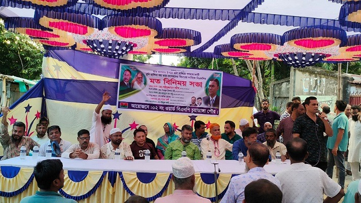 চুয়াডাঙ্গা পৌর ওয়ার্ড বিএনপির মতবিনিময় সভায় শরীফুজ্জামান শরীফ