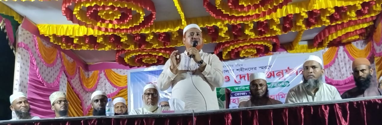 বৈষম্যবিরোধী ছাত্র আন্দোলনে শহীদদের স্মরণে চুয়াডাঙ্গায় দোয়া ও আলোচনা সভা