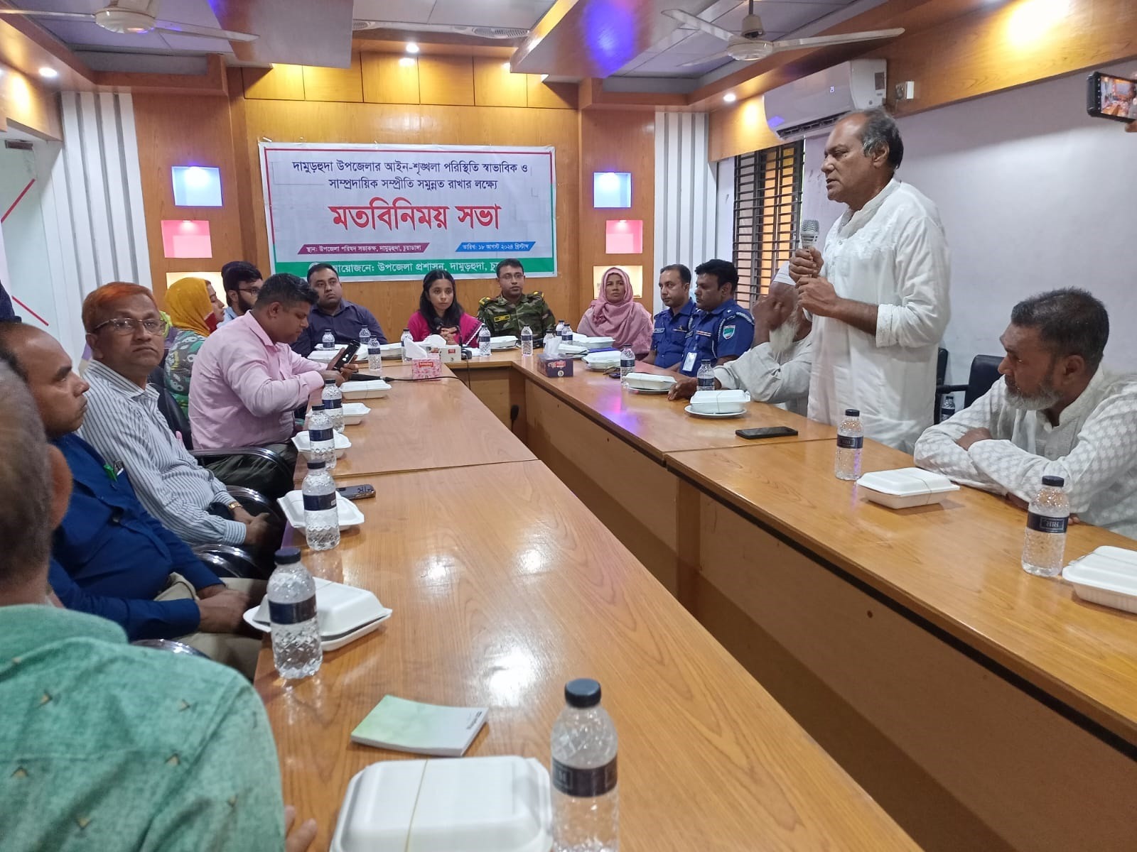 দামুড়হুদায় আইনশৃঙ্খলা পরিস্থিতি ও সাম্প্রদায়িক সম্প্রীতি সমুন্নত রাখার লক্ষ্যে মতবিনিময় সভা