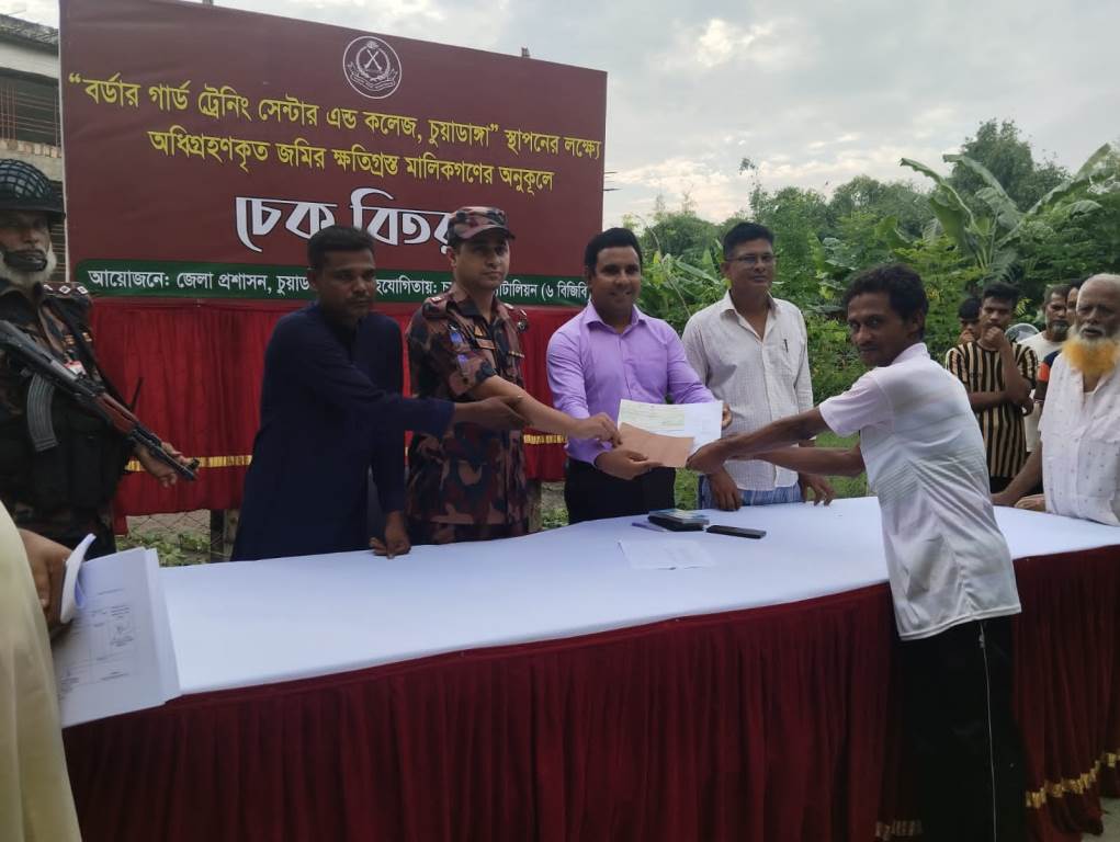 চুয়াডাঙ্গায় বর্ডার গার্ড ট্রেনিং সেন্টার অ্যান্ড কলেজের জমি অধিগ্রহণের চেক হস্তান্তর