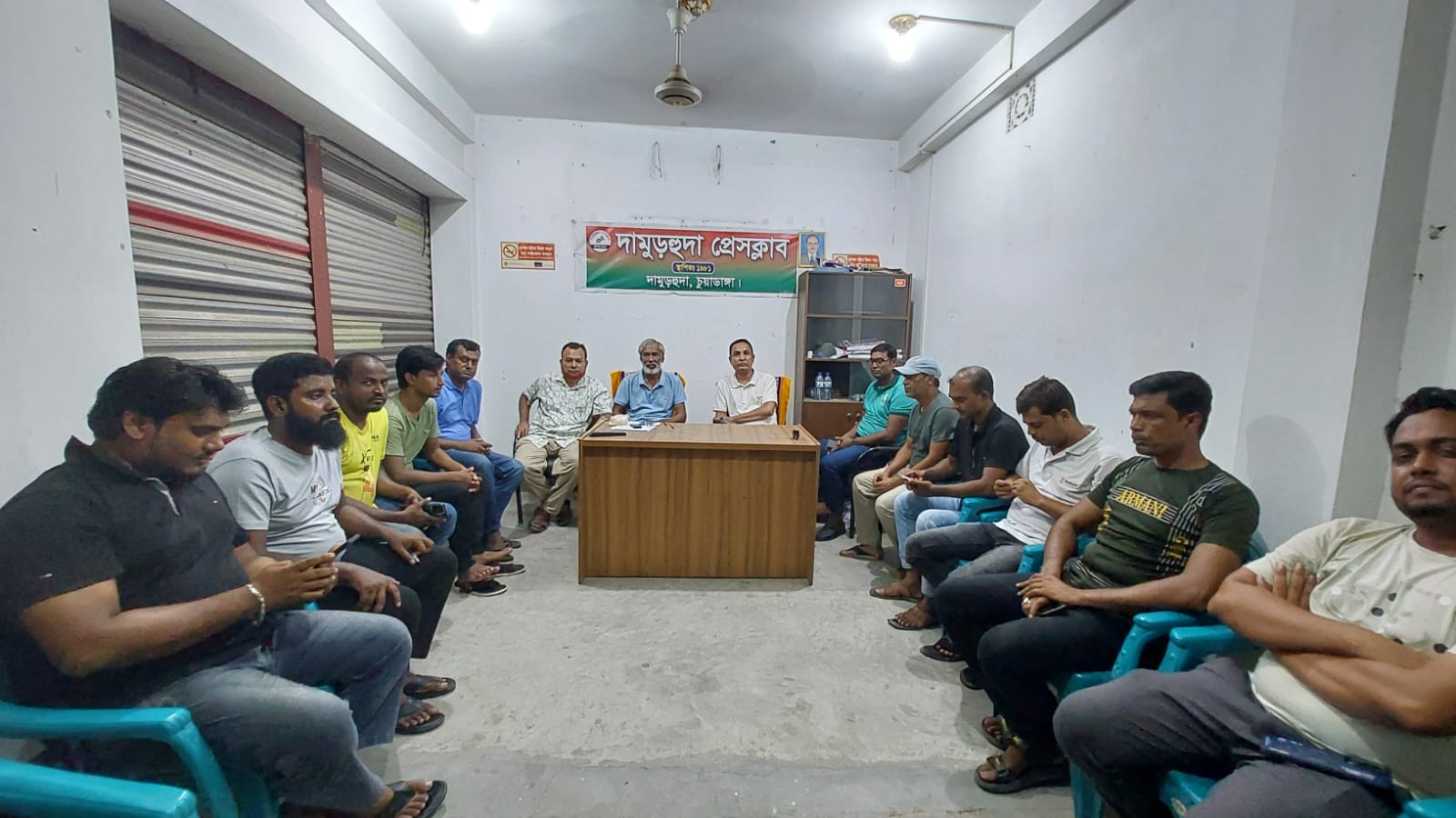 ১৬ বছর পর দামুড়হুদা প্রেসক্লাবের কমিটি বিলুপ্ত