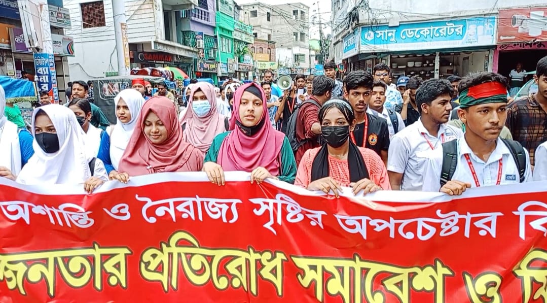 মেহেরপুরে ছাত্র-জনতার প্রতিবাদ সমাবেশ ও মিছিল