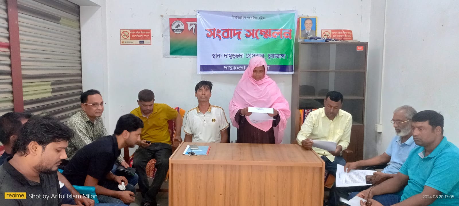 দামুড়হুদায় নারীর সংবাদ সম্মেলন