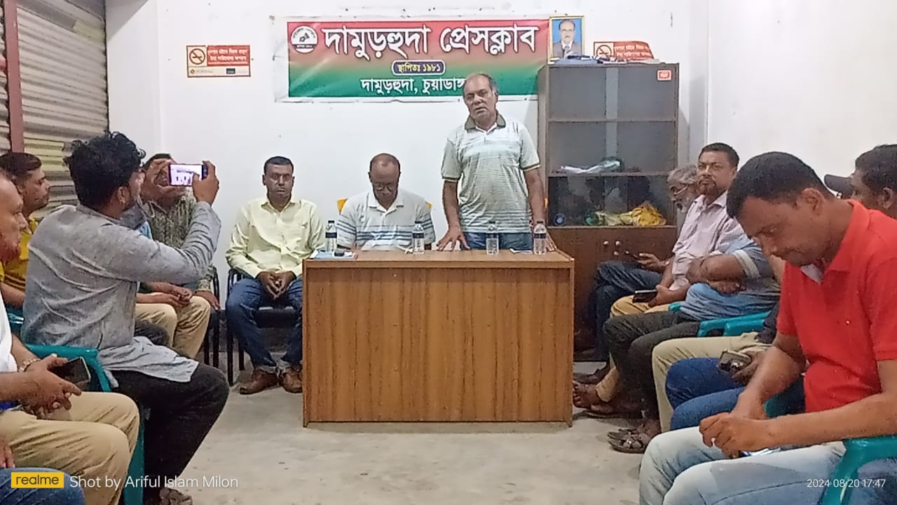 দামুড়হুদা প্রেসক্লাবে সাংবাদিকদের সাথে বিএনপি নেতৃবৃন্দের মতবিনিময়