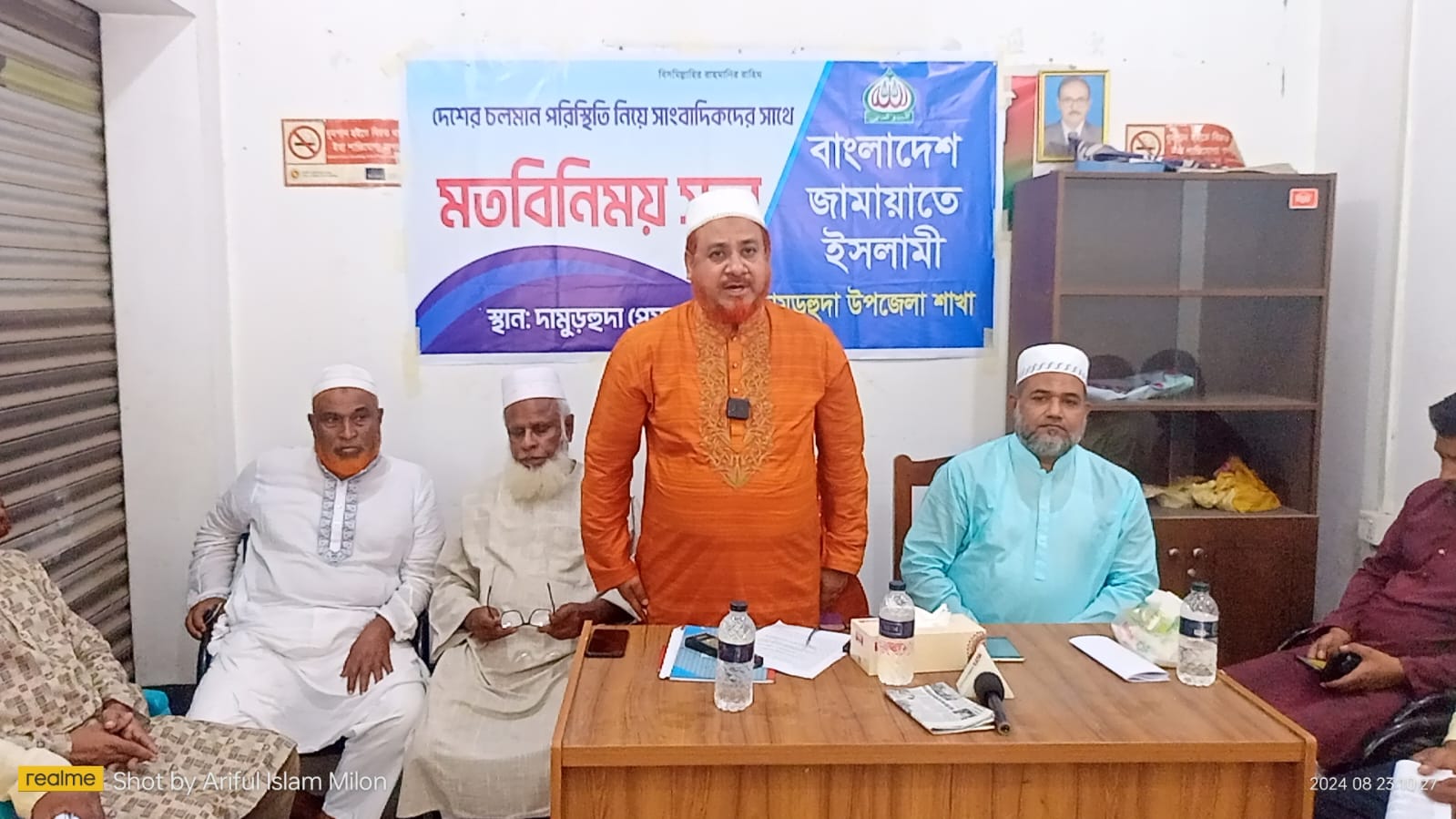দামুড়হুদায় সাংবাদিকদের সাথে জামায়াতের আমির রুহুল আমিনের মতবিনিময়