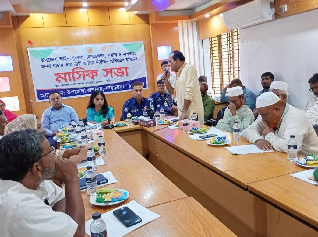 দামুড়হুদায় আইনশৃঙ্খলা কমিটির মাসিক সভা