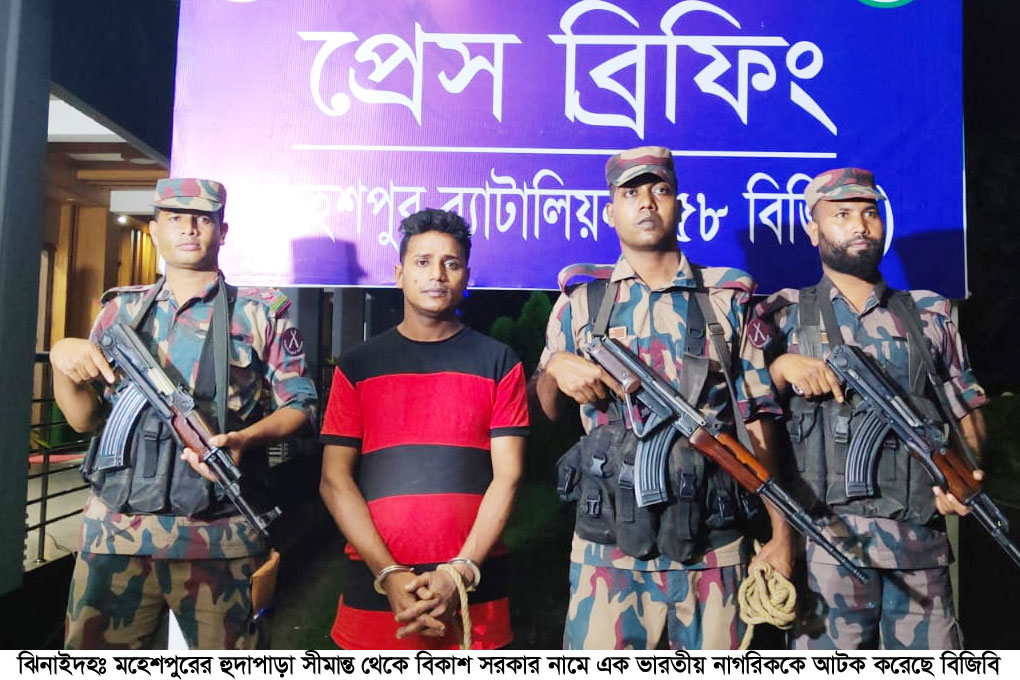 মহেশপুর সীমান্ত দিয়ে ভারতে মানব পাচারকালে বিজিবির গুলি