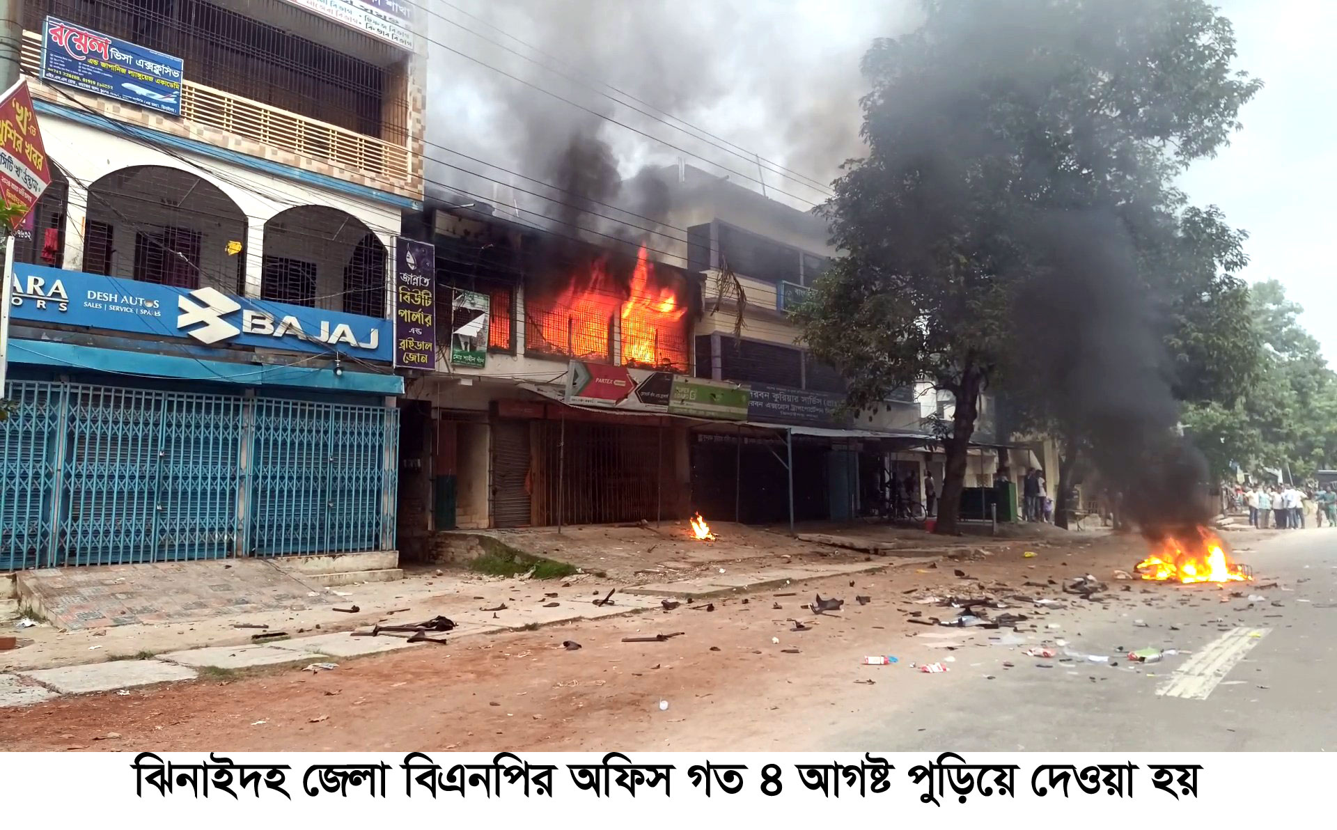 আ.লীগের সাবেক তিন এমপিসহ আসামি ৪৬৮