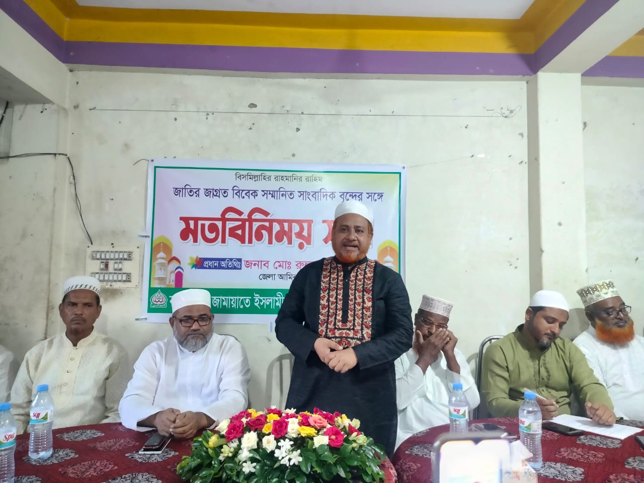 জীবননগর ও দর্শনায় মতবিনিময়কালে জামায়াতের আমির রুহুল আমিন