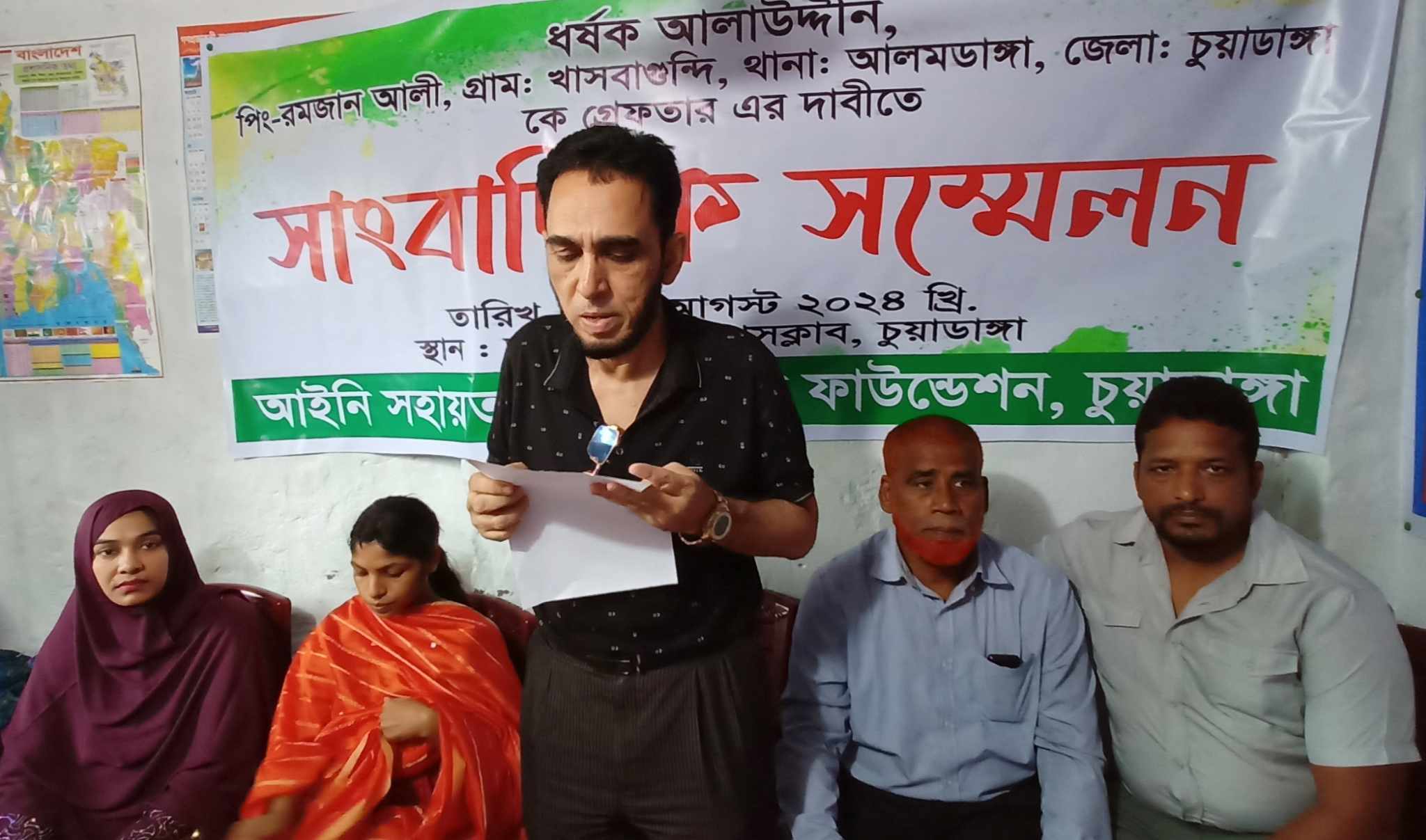 আলমডাঙ্গায় ‘ধর্ষককে’ গ্রেপ্তারের দাবিতে সংবাদ সম্মেলন