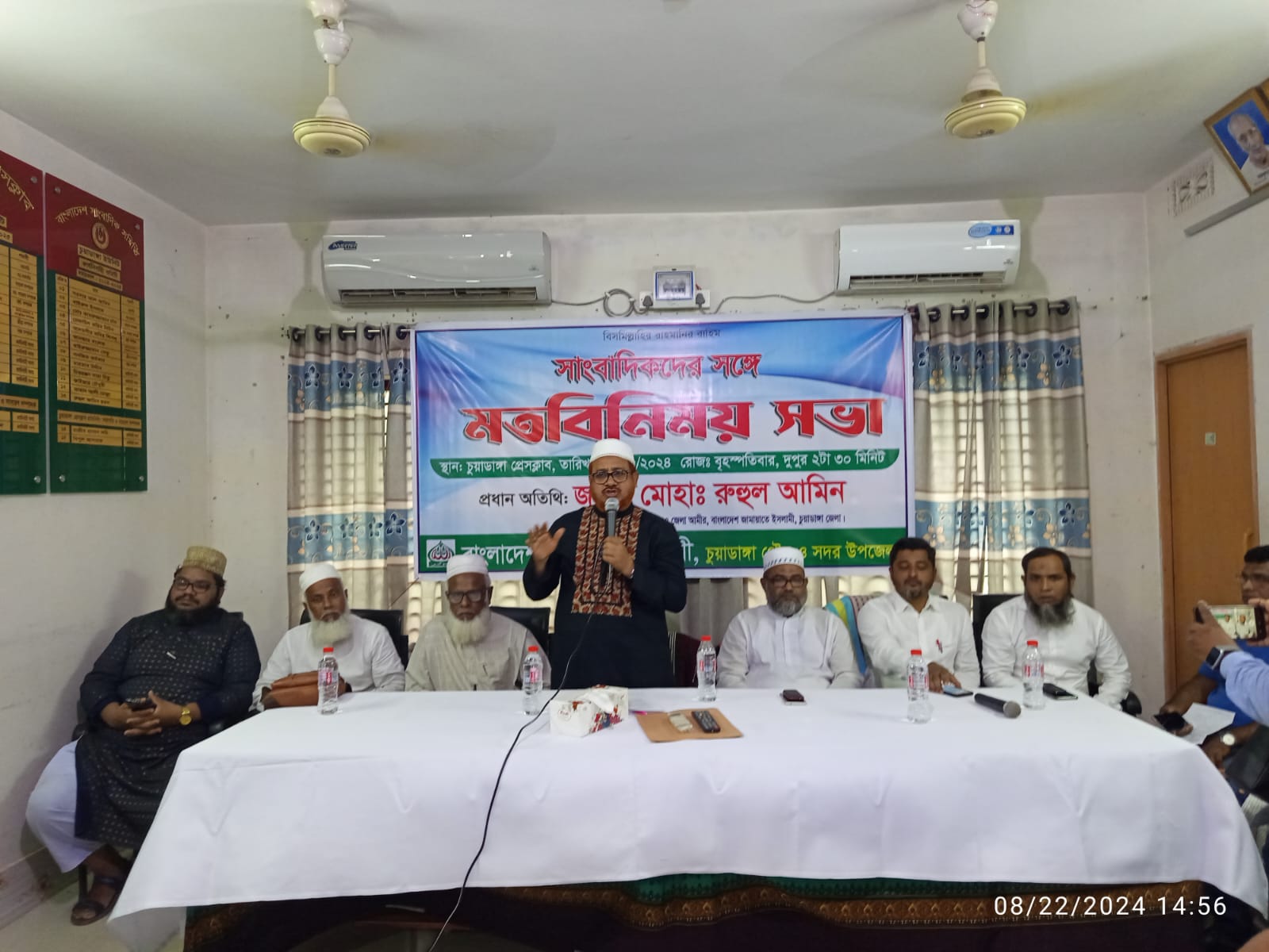 চুয়াডাঙ্গায় সাংবাদিকদের সাথে জামায়াতের আমির রুহুল আমিনের মতবিনিময়