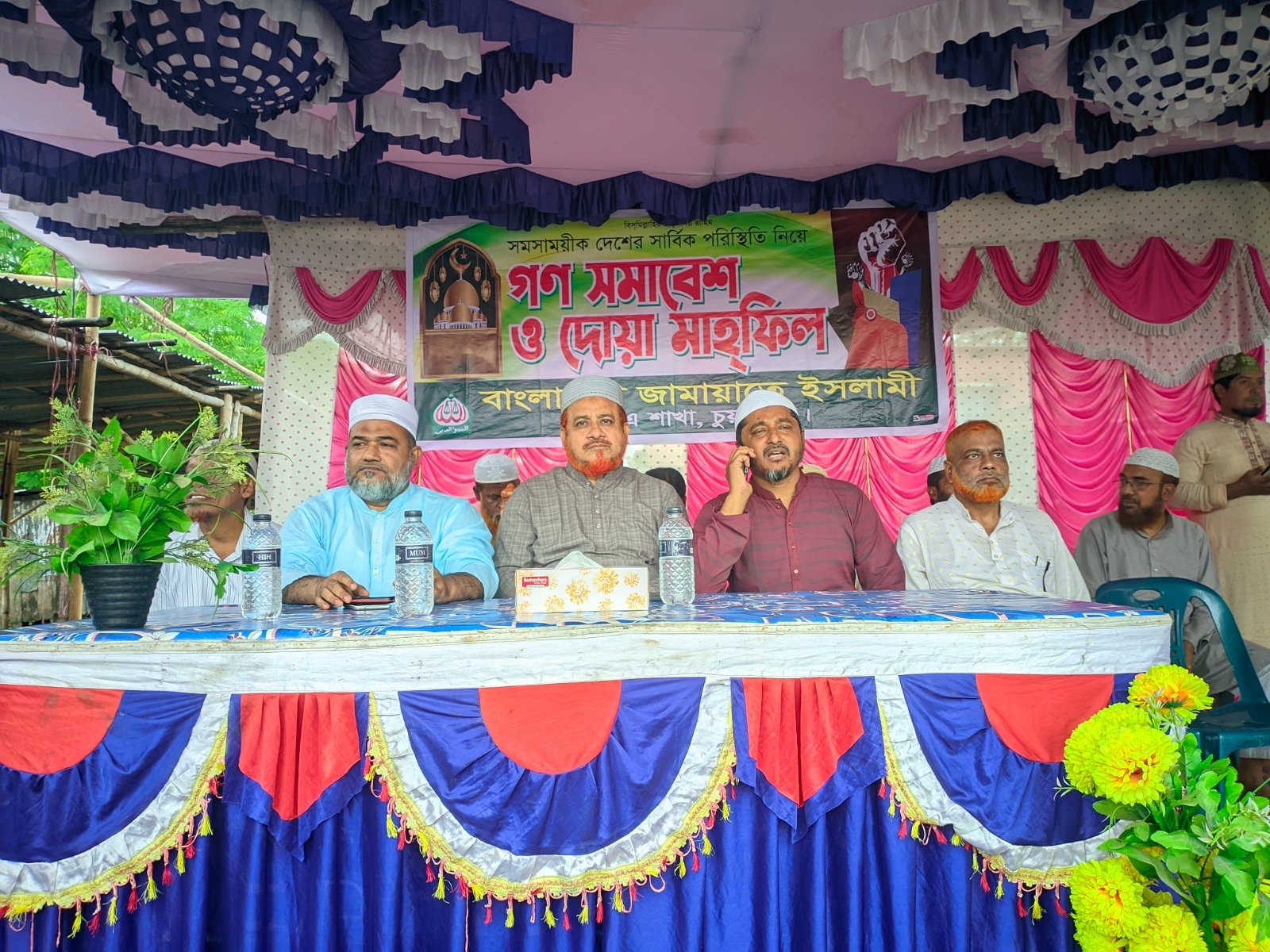 আসমানখালীতে গণসমাবেশ ও দোয়া মাহফিলে জামায়াতের আমির রুহুল আমিন