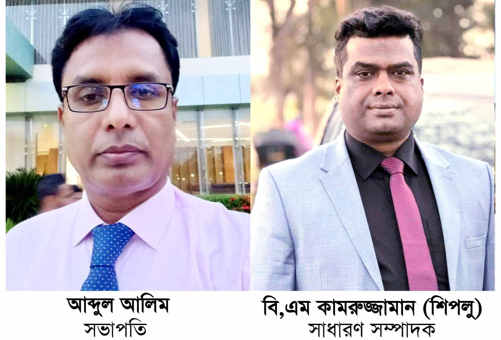 কালীগঞ্জ উপজেলা পরিবেশক সমিতির কমিটি গঠন