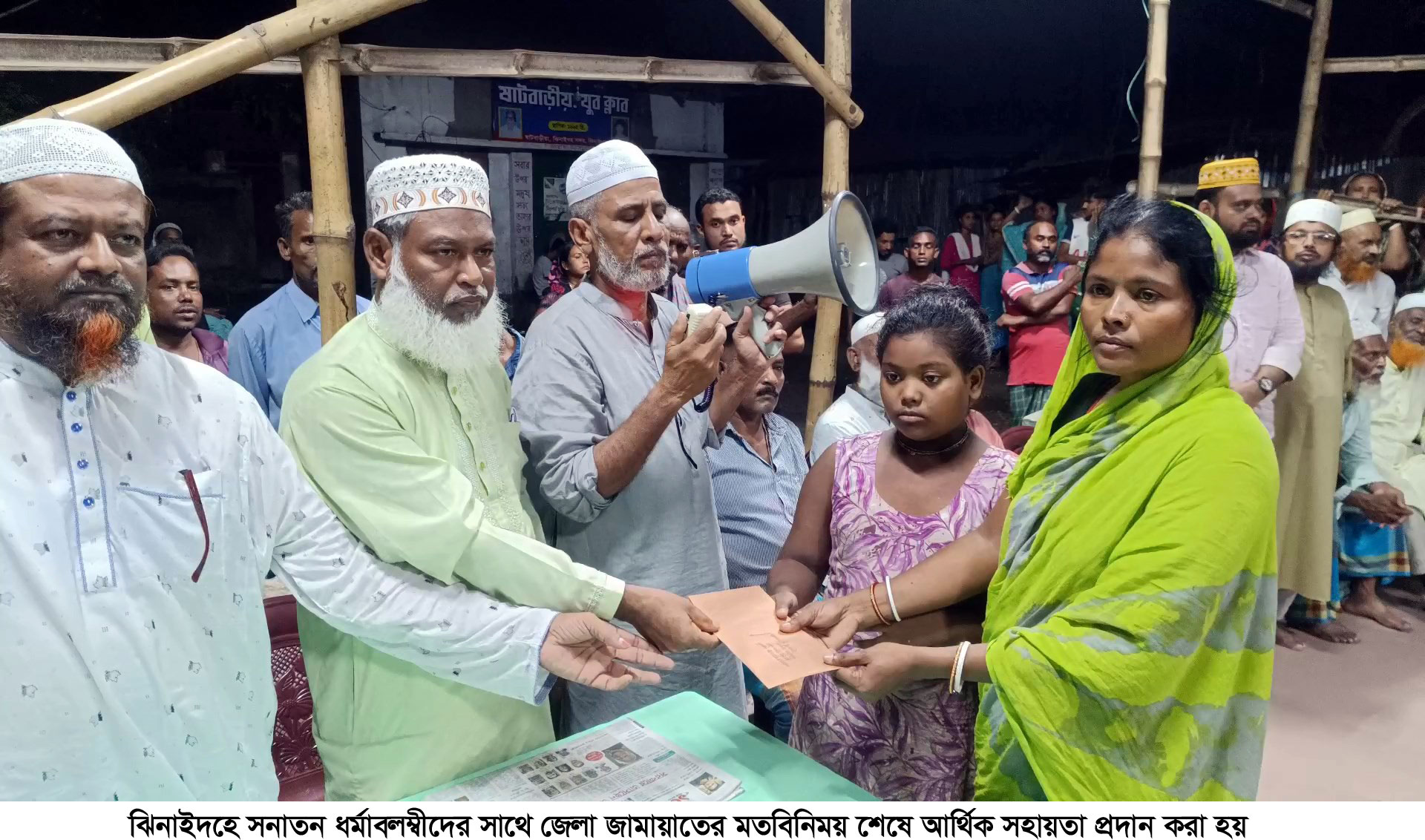 সনাতন ধর্মাবলম্বীদের সাথে জামায়াতের মতবিনিময়