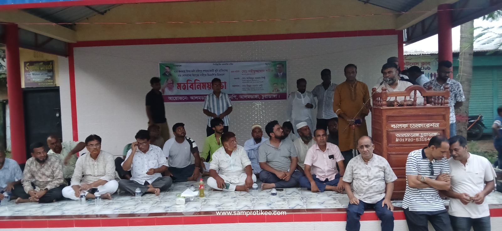 চুয়াডাঙ্গা-মেহেরপুর ও ঝিনাইদহে বিএনপির অবস্থান কর্মসূচি ও বিক্ষোভ মিছিল