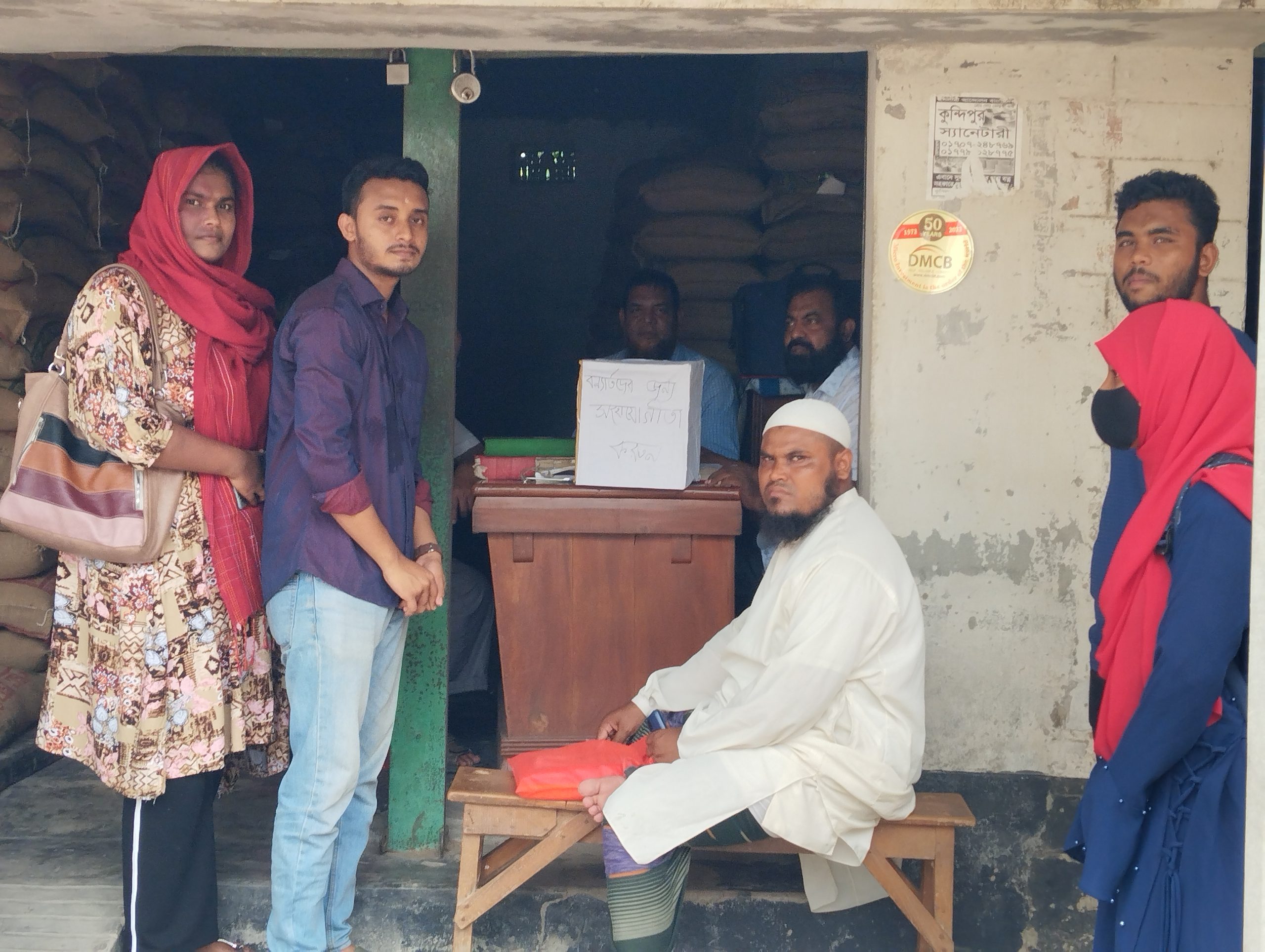 চুয়াডাঙ্গা ও মেহেরপুরে বন্যার্তদের সহযোগিতায় শিক্ষার্থীদের ত্রাণ সংগ্রহ